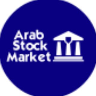 Telegram profile photo for اسواق المال العربية