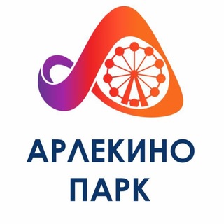 Telegram profile photo for Арлекино Барнаул - парк развлечений и отдыха