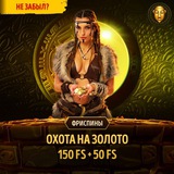 Telegram profile photo for Обзор 6 казино, предлагающих разнообразные игры на выбор