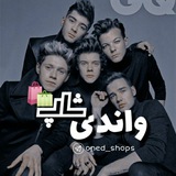 Telegram profile photo for 1D SHOP ᎒ واندی شاپ