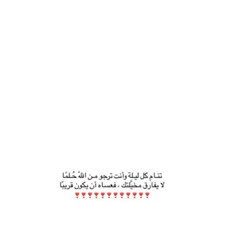 Telegram profile photo for عبــــاره .🍃