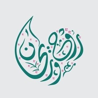 Telegram profile photo for روح وريحان 🤍🍃