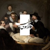 Telegram profile photo for فراسویِ طب