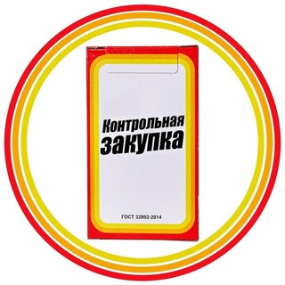 Telegram profile photo for Контрольная закупка