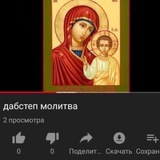 Telegram profile photo for ГОСГУМА