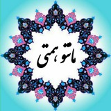 Telegram profile photo for مانتو همتی