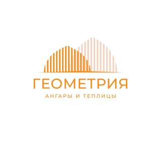 Telegram profile photo for Геометрия - производство металлоконструкций