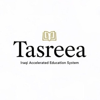 Telegram profile photo for التسريع
