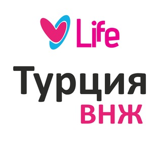 Telegram group profile photo for 🇹🇷 Турция Релокация | ВНЖ | Переезд
