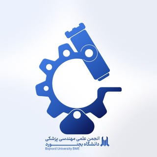 Telegram profile photo for انجمن علمی مهندسی پزشکی
