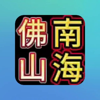 Telegram profile photo for 原档交流分享