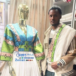 Telegram profile photo for Addis Zemen tibeb
