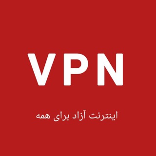 Telegram profile photo for اینترنت آزاد