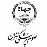 Telegram profile photo for جهاددانشگاهی ساختمان شماره 2