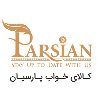 Telegram profile photo for كالاى خواب پارسيان