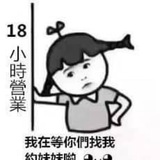 Telegram profile photo for 🚘XXOO小劇場