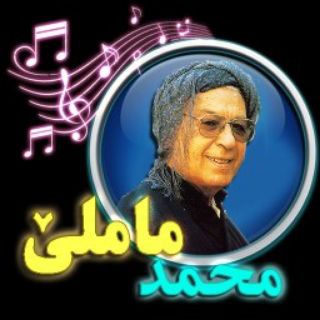 Telegram profile photo for 🌸 مامۆستا محەمەد ماملێ 🌸