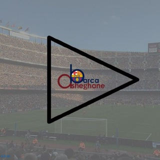 Telegram profile photo for Asheghane Barca media