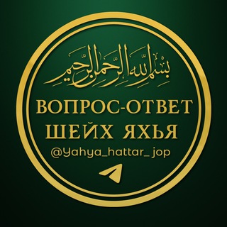 Telegram profile photo for ХАТТАР | ЖОП