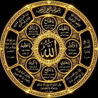 Telegram profile photo for ﷽کانال ملکوت﷽