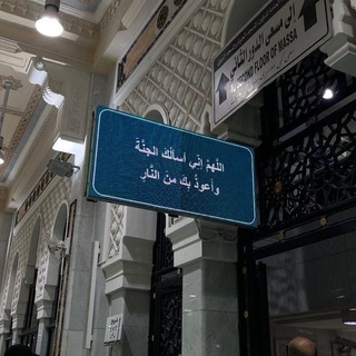 Telegram profile photo for فَاذكُرُونِي أَذكُركُم