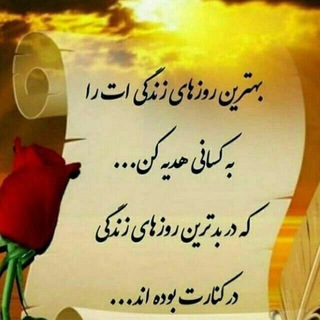 Telegram profile photo for 🌹 مهرو🌹