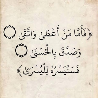 Telegram profile photo for فاطمئن