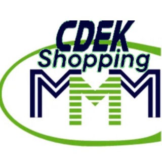 Telegram group profile photo for SDEK.SHOPPING.PIRAMIDA Chat