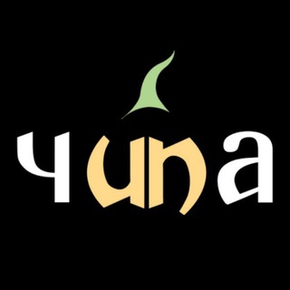 Telegram profile photo for Чипа🏹
