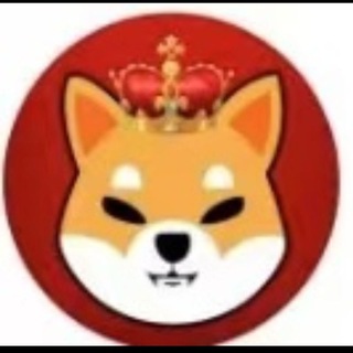 Telegram group profile photo for ShibKing官方社群