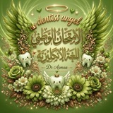 Telegram profile photo for الاختبار الوطني للغة الانگليزية