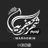 Telegram profile photo for کانال ترحیم جعفریه