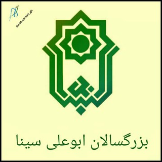 Telegram profile photo for دبیرستان بزرگسالان ابوعلی سینا