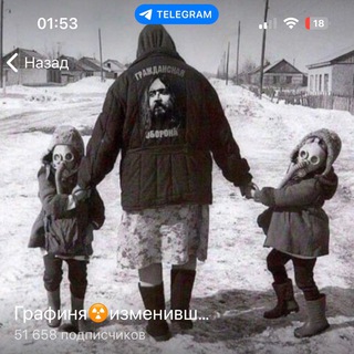 Telegram profile photo for Объявление