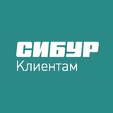 Telegram profile photo for СИБУР Клиентам