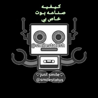 Telegram profile photo for شروحات بوت BotFather فاذر