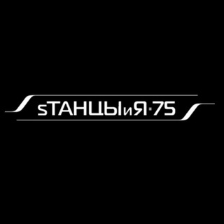 Telegram profile photo for sТАНЦЫиЯ-75