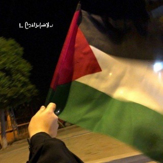 Telegram profile photo for ⤶لِإسْـ𓂆ـرَاءْᥫ᭡ ..!