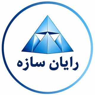 Telegram profile photo for کانال رایان سازه