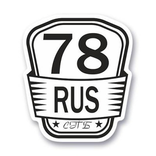 Telegram profile photo for Красивые ГОСНОМЕРА,АВТОНОМЕРА СПБ и ЛО.AUTONOMER.