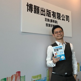 Telegram profile photo for 巨鯨財經頻道