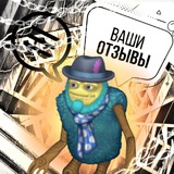 Telegram profile photo for Отзывы