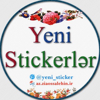 Telegram profile photo for Islami Stickerlər
