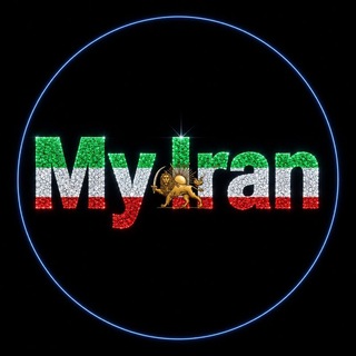 Telegram profile photo for My Iran