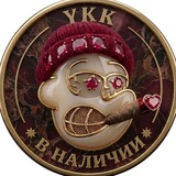 Telegram profile photo for Ykk Наличие