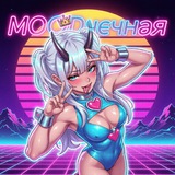 Telegram profile photo for MOODачечная