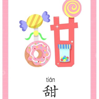 Telegram profile photo for 🍬糖果公社🍬导航群组💮💮💮