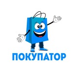 Telegram profile photo for ПОКУПАТОР - Товары для Дома и Отдыха