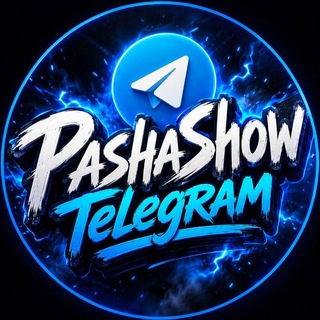 Telegram profile photo for PᴀshᴀShᴏw 🅦