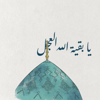Telegram profile photo for عِبادِيَ الصَّالِحُونَ🌱